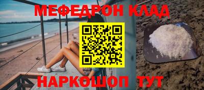 кокаин премиум Заволжье