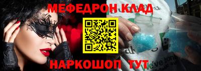 кокаин премиум Заволжье