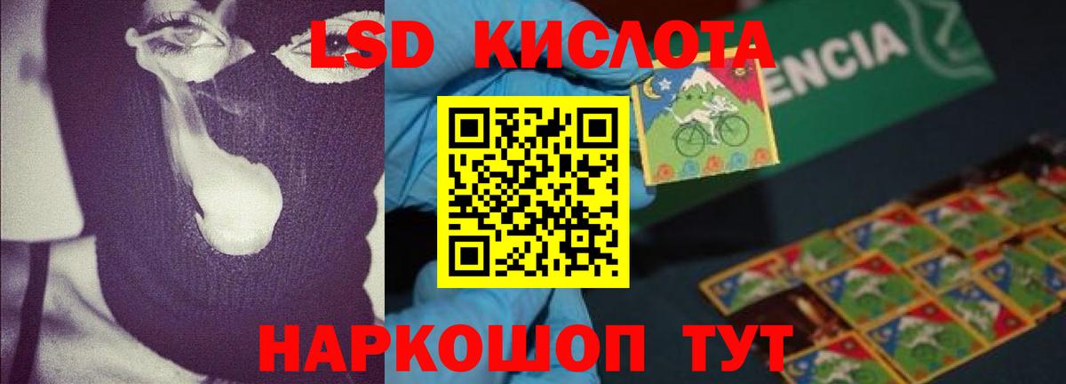 Малоярославец  ЛСД экстази кислота  Лсд 25 экстази  ЛСД экстази кислота  Вход с VPN 
