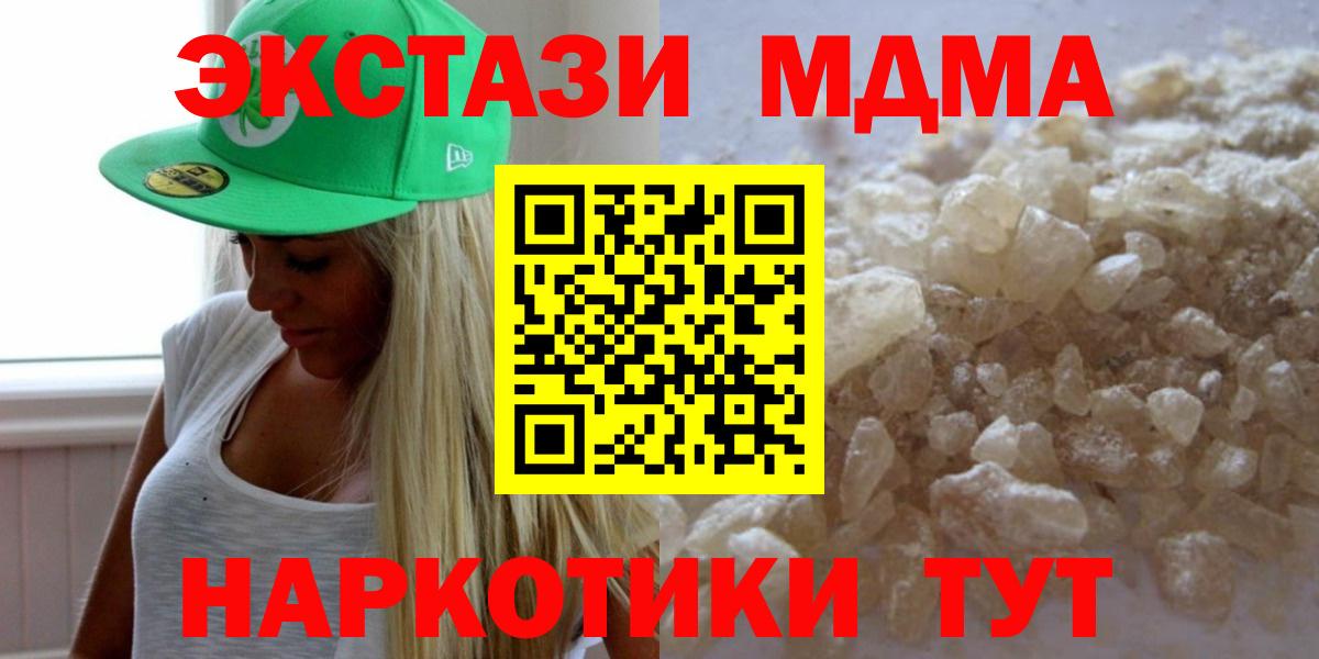 MDMA VHQ Малоярославец