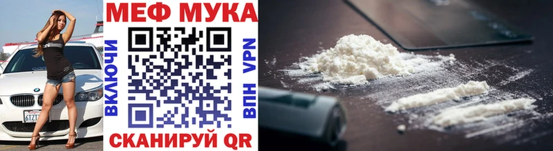 МЯУ-МЯУ mephedrone  цены   Малоярославец 