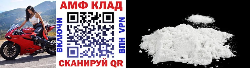 закладки  Малоярославец  Первитин Methamphetamine 