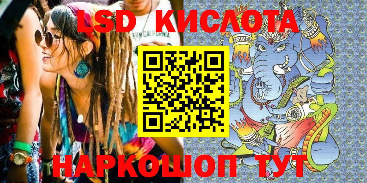 Наркотические марки 1,8мг Малоярославец