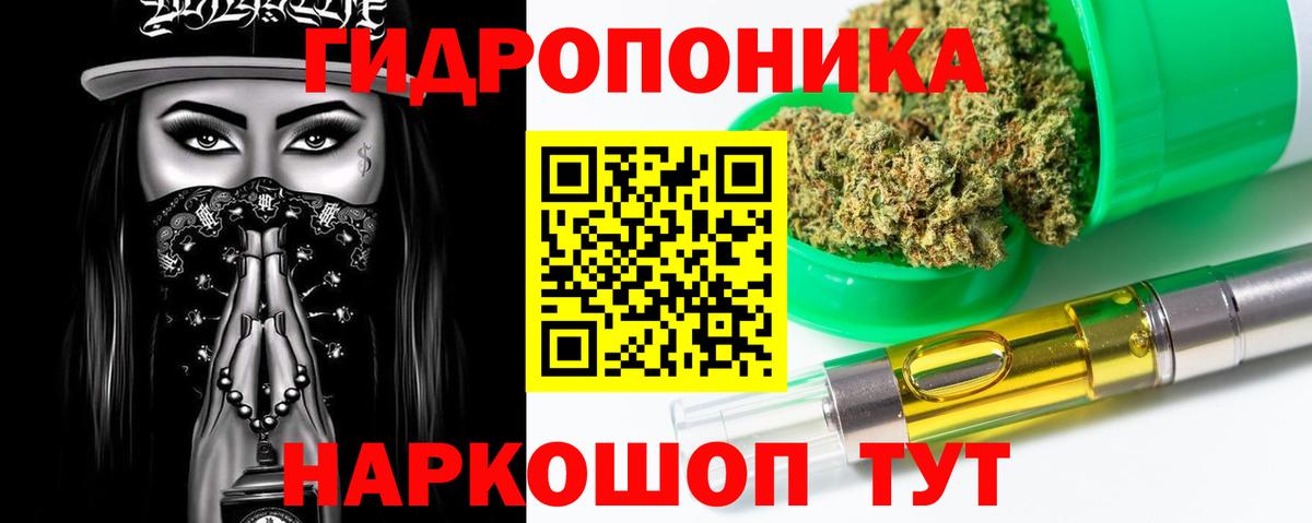 Марихуана MAZAR Малоярославец