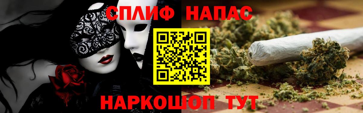 Шишки марихуана AK-47  Вход с VPN  Малоярославец  МАРИХУАНА марихуана 